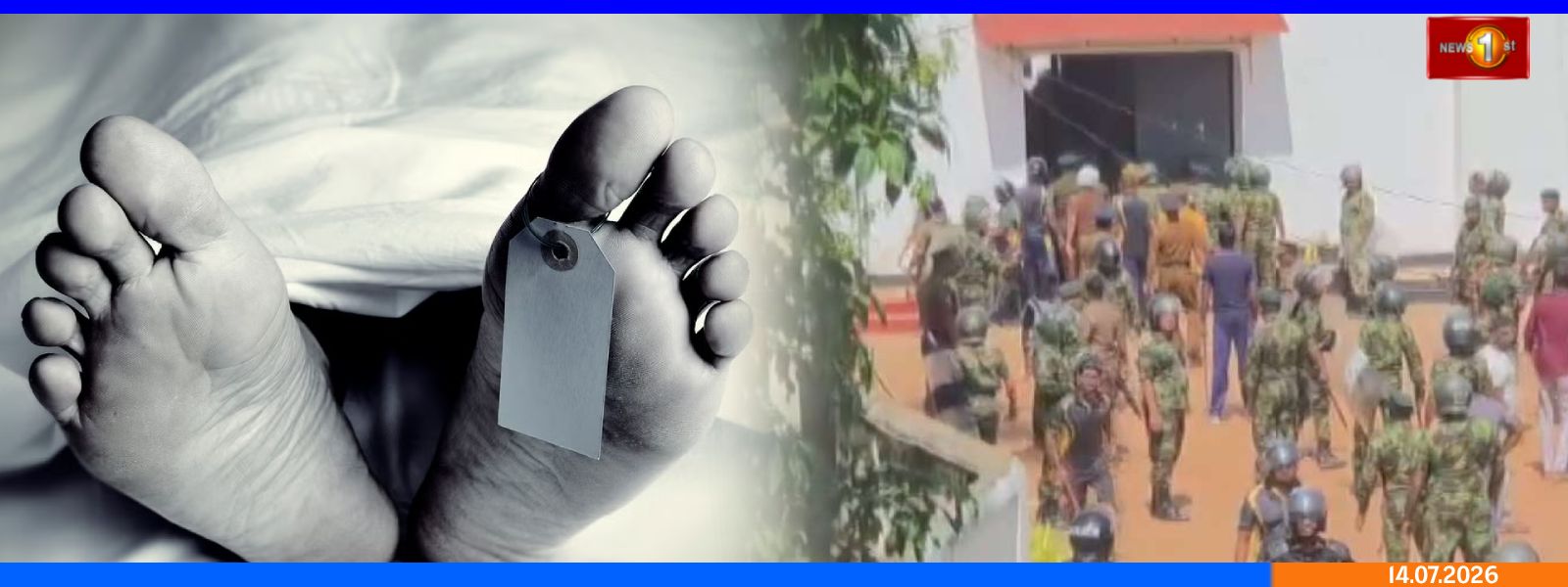 சிறைக்கட்டுப்பாட்டாளர்கள் இருவர் உயிரிழப்பு